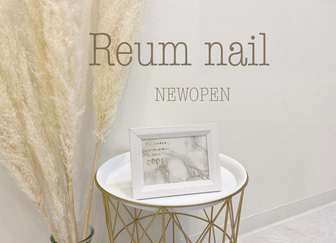 Reum nail by PermPam